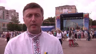 Спецрепортаж. «Свято Незалежності у Волочиську»