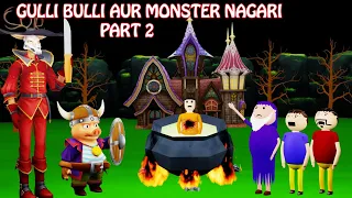 Gulli Bulli Aur Monster Nagri Part 2 | Cartoon | Horror Story | Gulli Bulli | Bhoot Video | Shawn