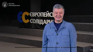 Петро Порошенко привітав Ужгород з Днем міста!