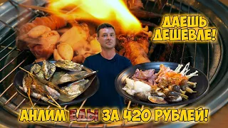 Обзор ресторана The Buffet, самая дешевая безлимитка! (удаленное видео)