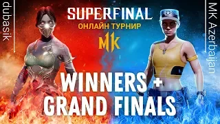 dubasik (Jade) vs MK Azerbaijan (Sonya Blade). JKL Online Tour Finals