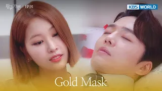 Dongha, are you in there? [Gold Mask : EP.91] | KBS WORLD TV 221003