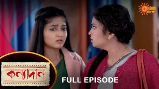 Kanyadaan - Full Episode | 06 Dec 2022 | Sun Bangla TV Serial | Bengali Serial