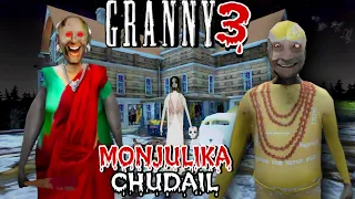 Granny 3 Bridge Escape full gameplay | Granny ke ander Manjulika ka Aatma😂🤣