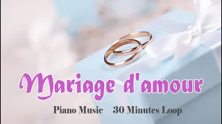 Mariage d'Amour - Paul de Senneville || 30 minutes loop || Piano music  || wedding music 梦中的婚礼