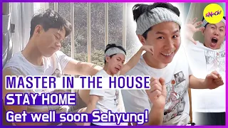 [HOT CLIPS] [MASTER IN THE HOUSE] Get well soon Sehyung!(ENGSUB)