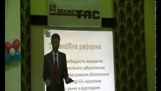 АссисТАС 2011 11 05 Каменец Подольский Константин Чубатый