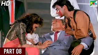 Phool Aur Kaante | Hindi Movie | Ajay Devgn, Madhoo, Arif Khan, Aruna Irani, Amrish Puri | Part 08