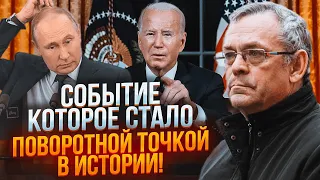 💥ЯКОВЕНКО: в Кремлі реально занервували, Байден ПРИГОЛОМШИВ всіх зізнанням@Kurbanova_LIVE