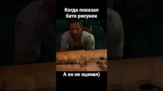 Это ШЕДЕВР, а не ножик! #приколывиграх #юмор #фаркрай3 #farcry3