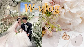 [기록vlog]드디어 다가온 국민연금w웨딩 컨벤션홀에서 본식날 브이로그🤵‍♂️💍👰‍♀️/아뮤르 헤어메이크업샵/코코드브라이덜드레스/신부의 과감한 축무💃🏻2pm-우리집