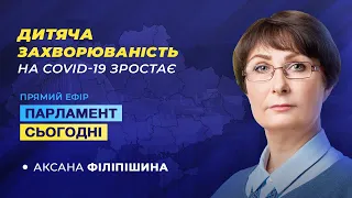 Перехід на дистанційне навчання та наслідки коронавірусної кризи для освітньої галузі