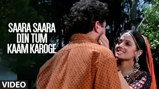 Saara Saara Din Tum Kaam Karoge -Video Song | Nigahen | Kavita Krishnamruthy | Sunny Deol, Sridevi