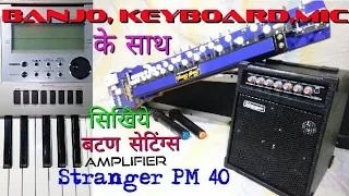 Stranger PM 40 full button setting with banjo, keyboard,MIC by BANJO TEACHER jitu Banjoteacherjitu.