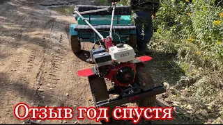 Мотоблок SHTENLI 1900B Год спустя!￼