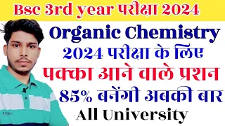 Bsc 3rd year Organic Chemistry most important questions 2024 ! Bsc 3rd year Organic chemistry 2024