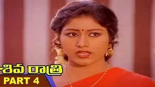 Shivaratri Full Movie Part 4 - Baby Shamili, Shobana, Sarath Babu