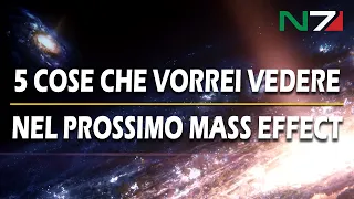 5 cose che vorrei vedere nel prossimo Mass Effect