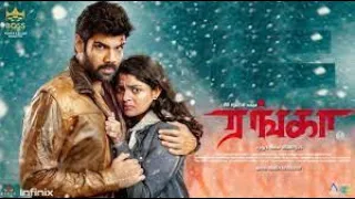 Ranga 2022 | watch movie | full hd |tamil