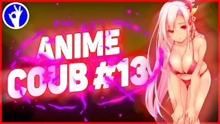 Anime coub #13 | лучшие моменты за сентябрь 2019 / anime amv / gif / mycoubs / аниме / mega coub