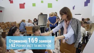 І Всеукраїнський Хакатон для вчителів "STEM: гендерночутливий підхід до навчання у школі"