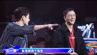 Wang Yibo was so excited when he saw the anime characters that he discussed it with Han Geng