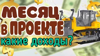 ЗАРАБАТЫВАЮ В P2E ИГРЕ TAXI MONEY | УВЕЛИЧЕНИЕ ДОХОДОВ С АККАУНТА | ЗАРАБОТОК В ИНТЕРНЕТЕ