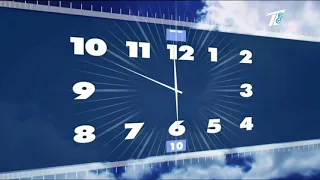 (ЭКСКЛЮЗИВ!) Часы с 29 секунды и начало новостей (Первый канал Евразия, 16.07.2020, 15:00 МСК).