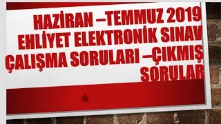 HAZİRAN-TEMMUZ 2019 EHLİYET SINAVI ÇALIŞMA SORULARI (ÇIKMIŞ SORULAR)