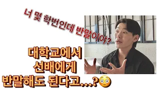 내가 사랑하는 한국의 독특한 문화 / 외국인 한국어 말하기 대회 2024