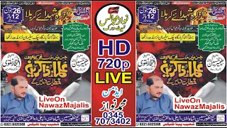 Live Majlis E Aza 26 June 12 Har 2023 ImamBargah Chak Suliman Nzd Midh Ranjha Nawaz Majalis Network