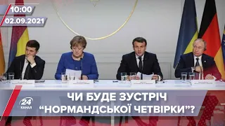 Про головне за 10:00: Меркель хоче організувати зустріч "нормандської четвірки"