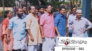 Ep 582 | Marimayam | Beware of Thorappan Sathyan...