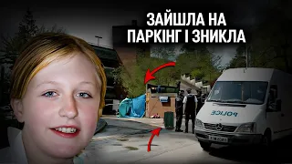 Ніхто не чекав такої розв'язки! Шокуюча справа Террі Едмондс | тру крайм українською