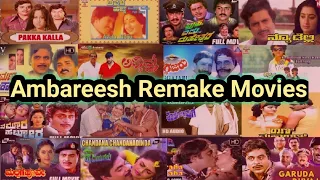 Ambareesh Remake Movies List