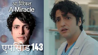 आ मिरेकल 143 (हिन्दी डुब्बड) - A Miracle (Hindi Dubbed)