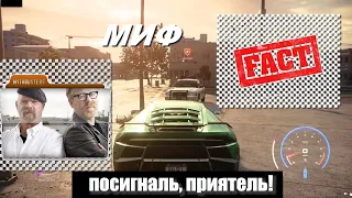 МИФ ИЗ NFS HEAT: ВЫЗОВ ПОГОНИ ГУДКОМ