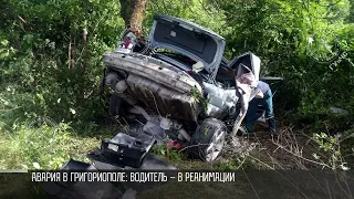 Авария в Григориополе: водитель – в реанимации