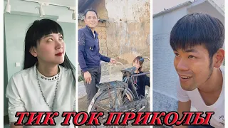 КИТАЙСКИЙ ТИК ТОК.TIK TOK видео ПРИКОЛЫ.СМЕШНЫЕ ВИДЕО из КИТАЯ.