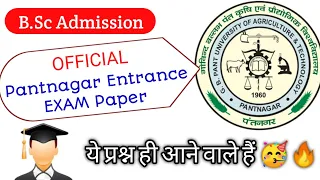 Pantnagar entrance exam papers | GBPUAT previous year question papers | Pantnagar PYQ