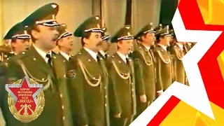 1-ый Всеармейский фестиваль солдатской песни (1996 год)