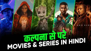 August Picks: The Movies and Series You Can't Miss | Best Movies & Series of 2022 in Hindi