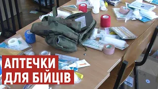 Різні за розміром, але не за вмістом: у Волинському медінституті збирають військові аптечки