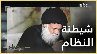 #السطر_الأوسط | زياد طارق عزيز: الإيرانيون اغتالوا محمد الصدر لشيطنة النظام العراقي