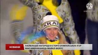 Відродження Олімпійських ігор