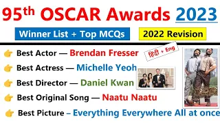 Oscars awards 2023 winners list | 95th oscars awards 2023 | Film awards current affairs 2023