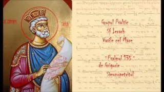 Grupul Vasile cel Mare - Psalmul 135