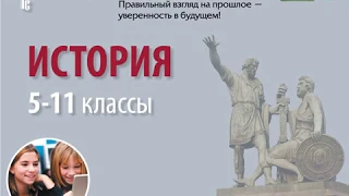 Великая Отечественная война на страницах учебника истории