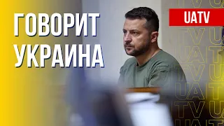 Говорит Украина. 160-й день. Прямой эфир марафона FREEДОМ