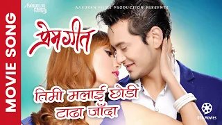 Timi Malai Chhodi Tadha Jada - PREM GEET Movie Song || Pradip Khadka, Pooja Sharma